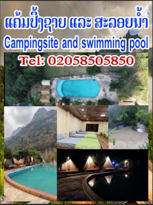 Ban Nongkham Campingsite Swimming Pool מראה חיצוני תמונה